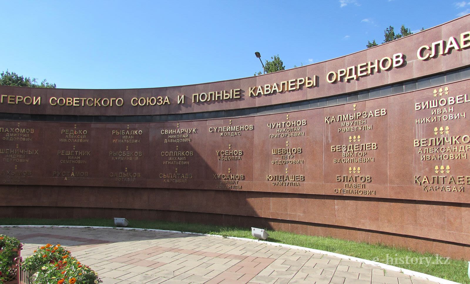 The memorial complex "Dank"