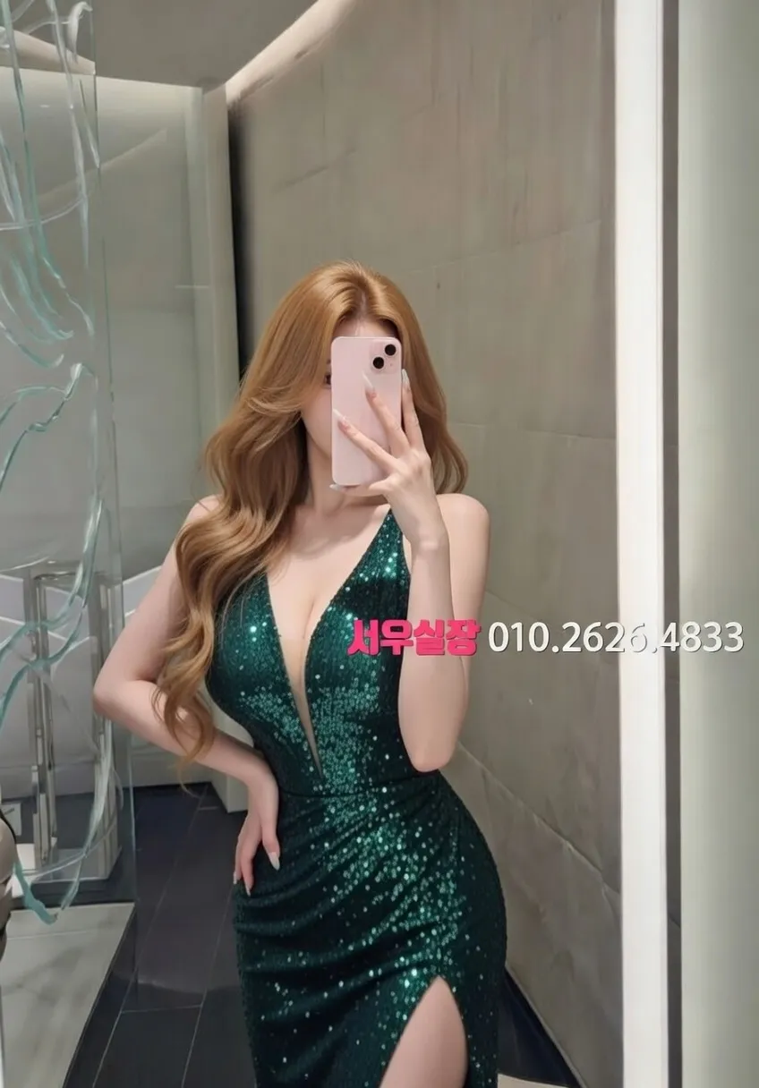 금촌 베트남노래방