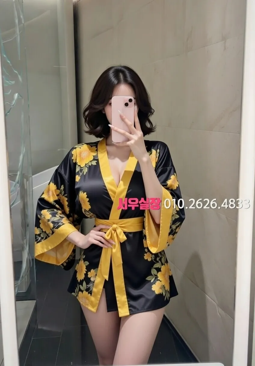 군포 베트남노래방