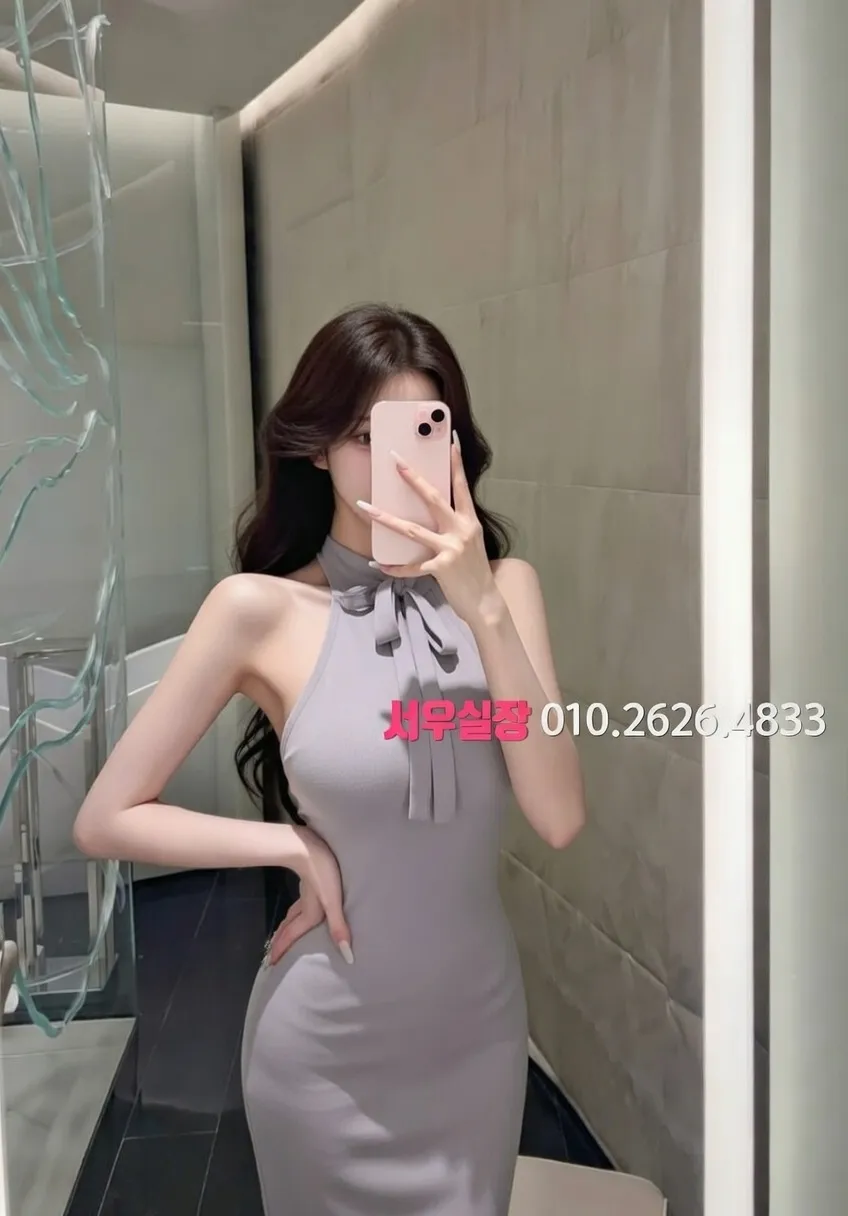 광교 보도노래방