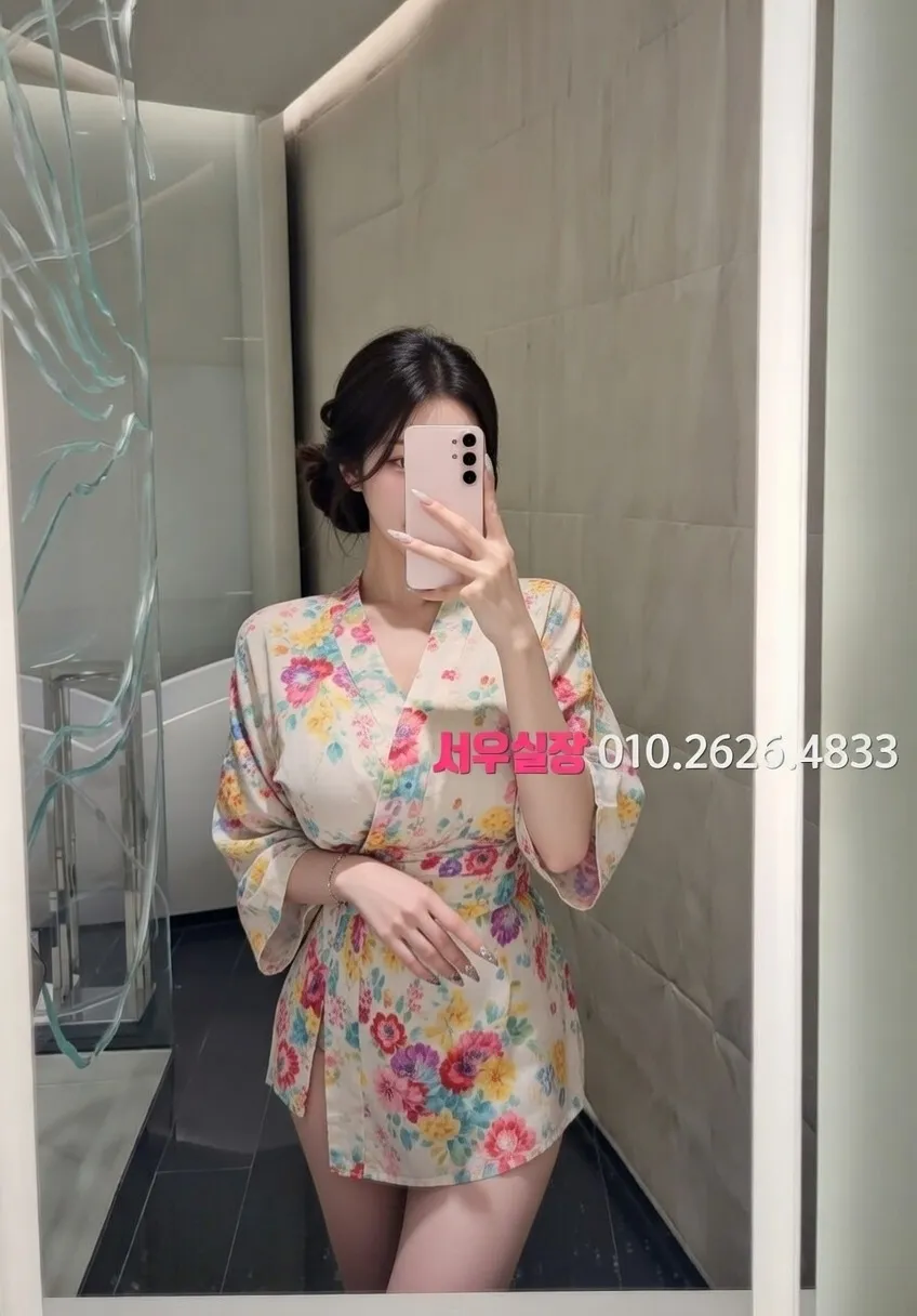 한남동 기모노룸