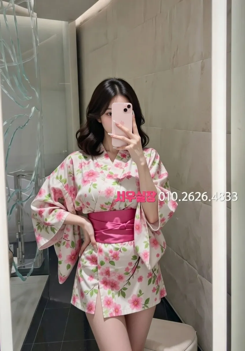 안양일번가 쩜오