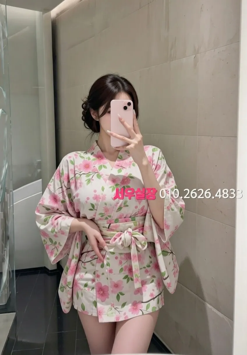 영등포 란제리룸