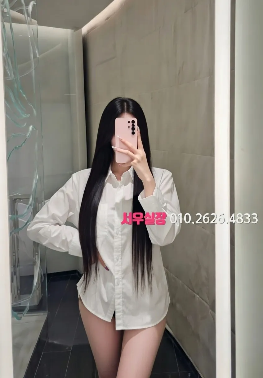 인계동 나이트타운 스탠드바