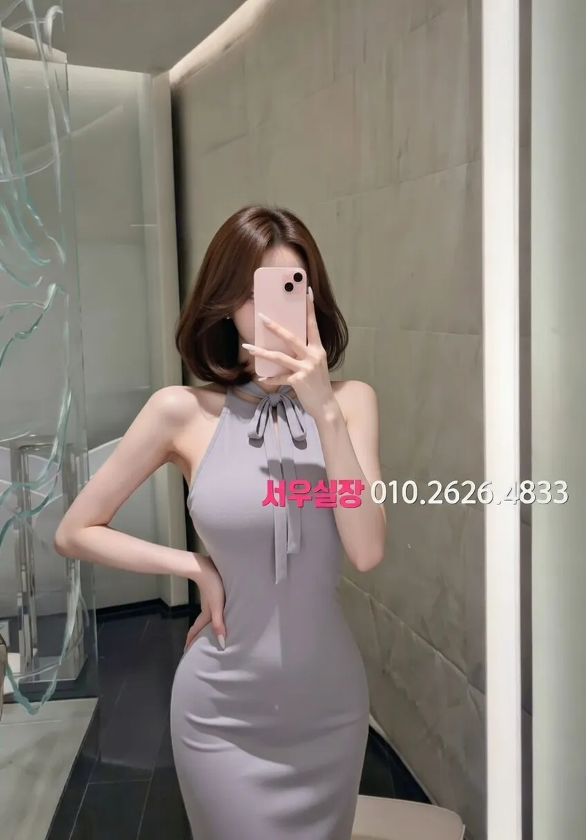 광교호빠
