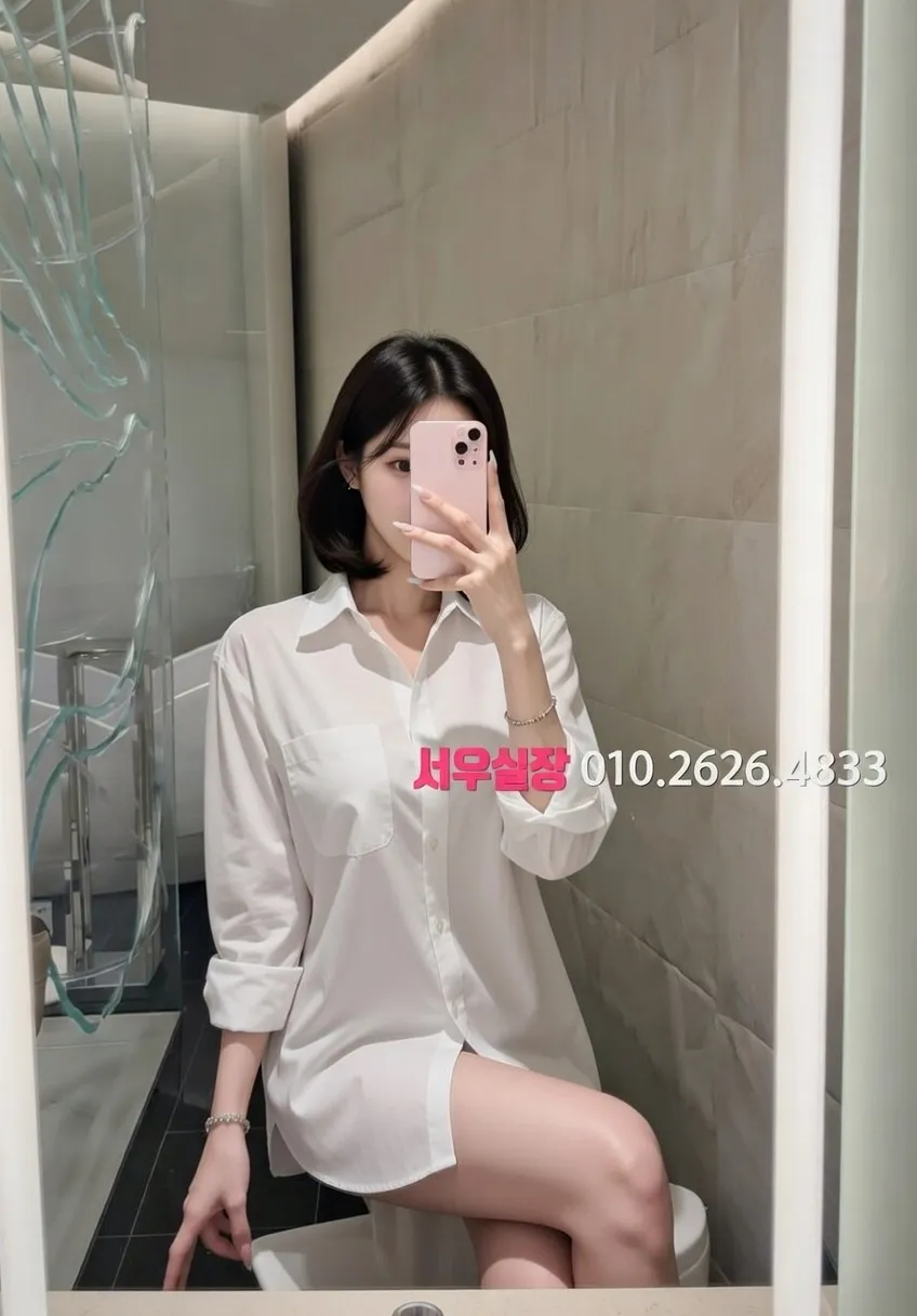 이태원노래방