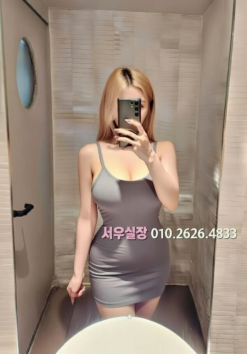 영등포룸살롱