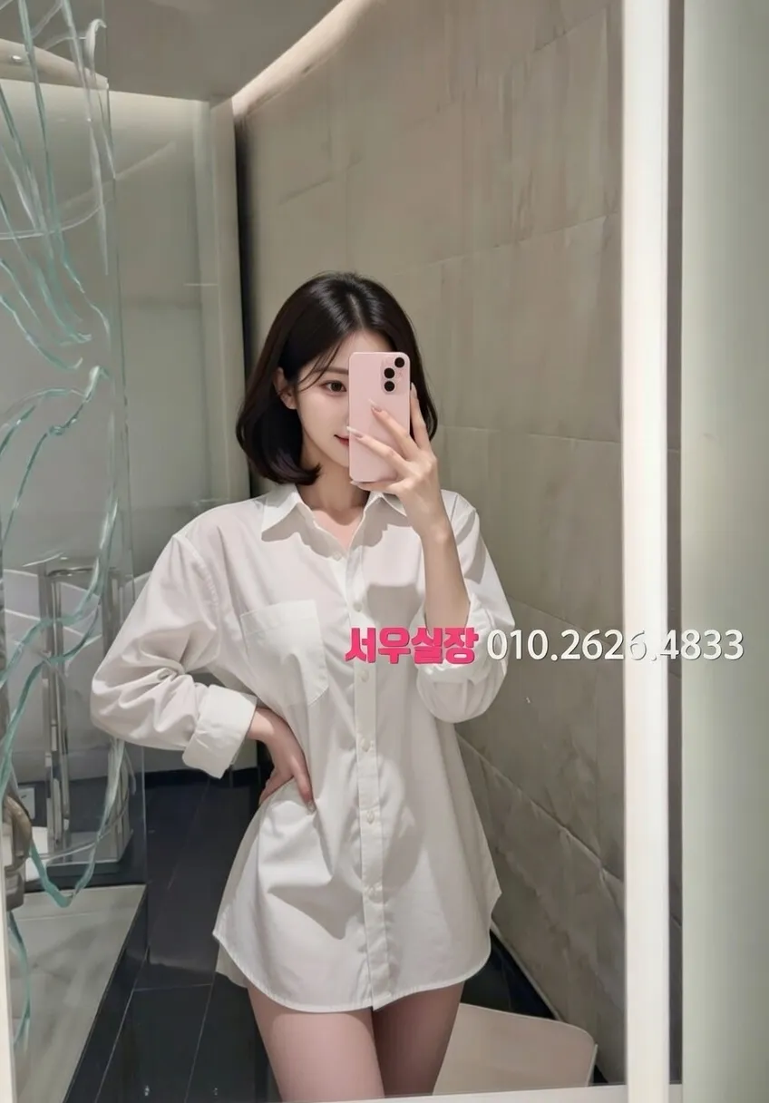 안산 호빠 안내 및 예약