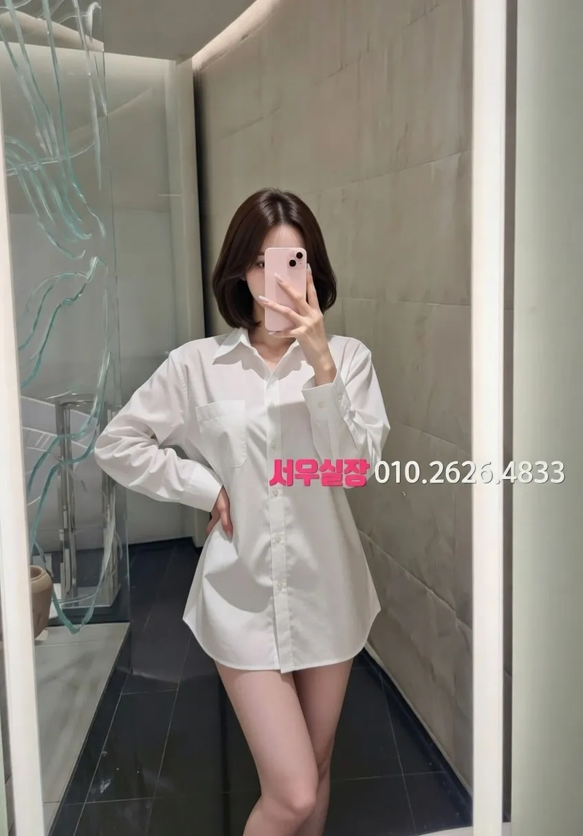 마포 셔츠룸 안내 및 예약