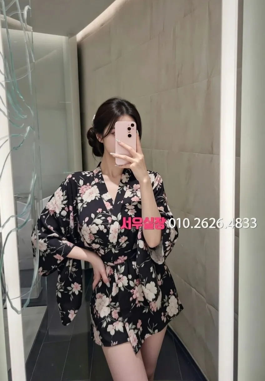 구디 가라오케 안내 및 예약