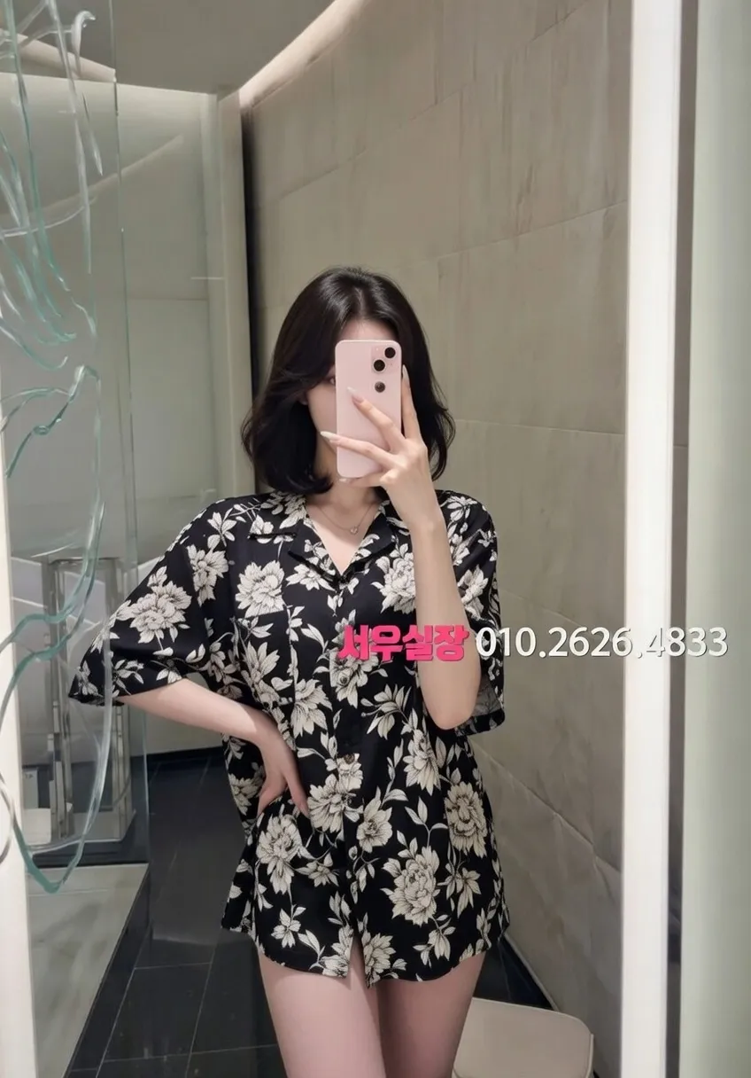 판교 호빠 안내 및 예약