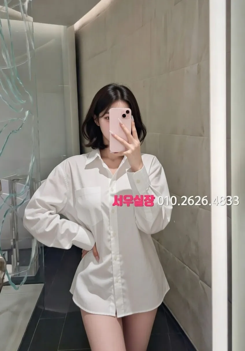 가양 노래방 안내 및 예약