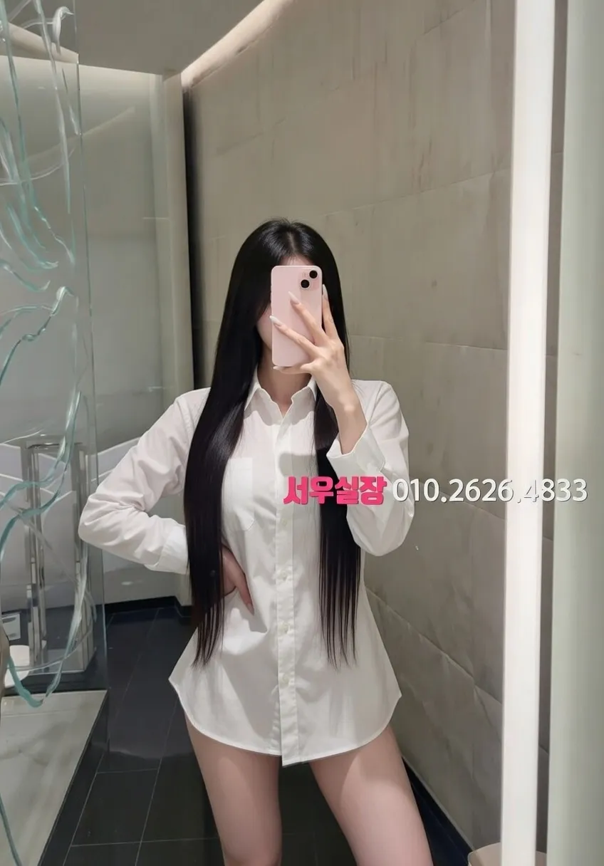 파주 풀싸롱 안내 및 예약