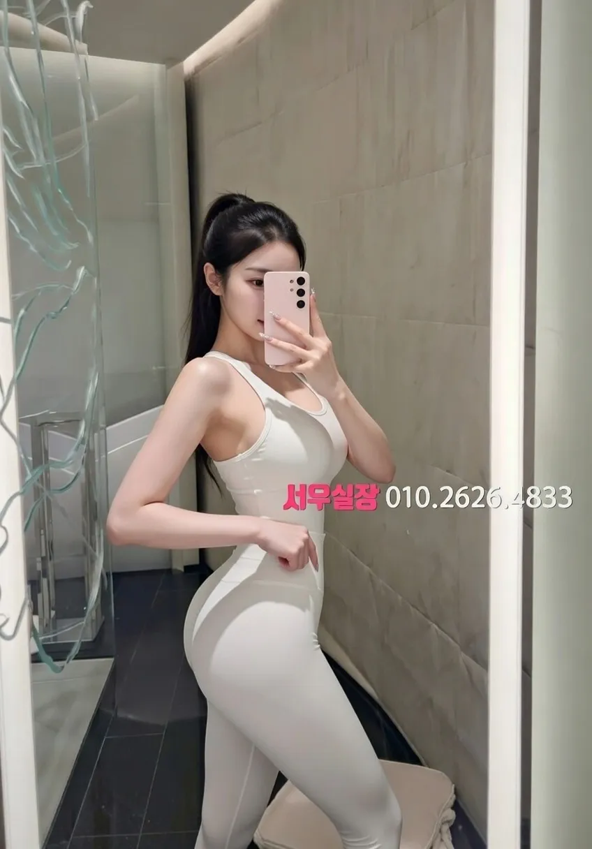 목동 가라오케 안내 및 예약