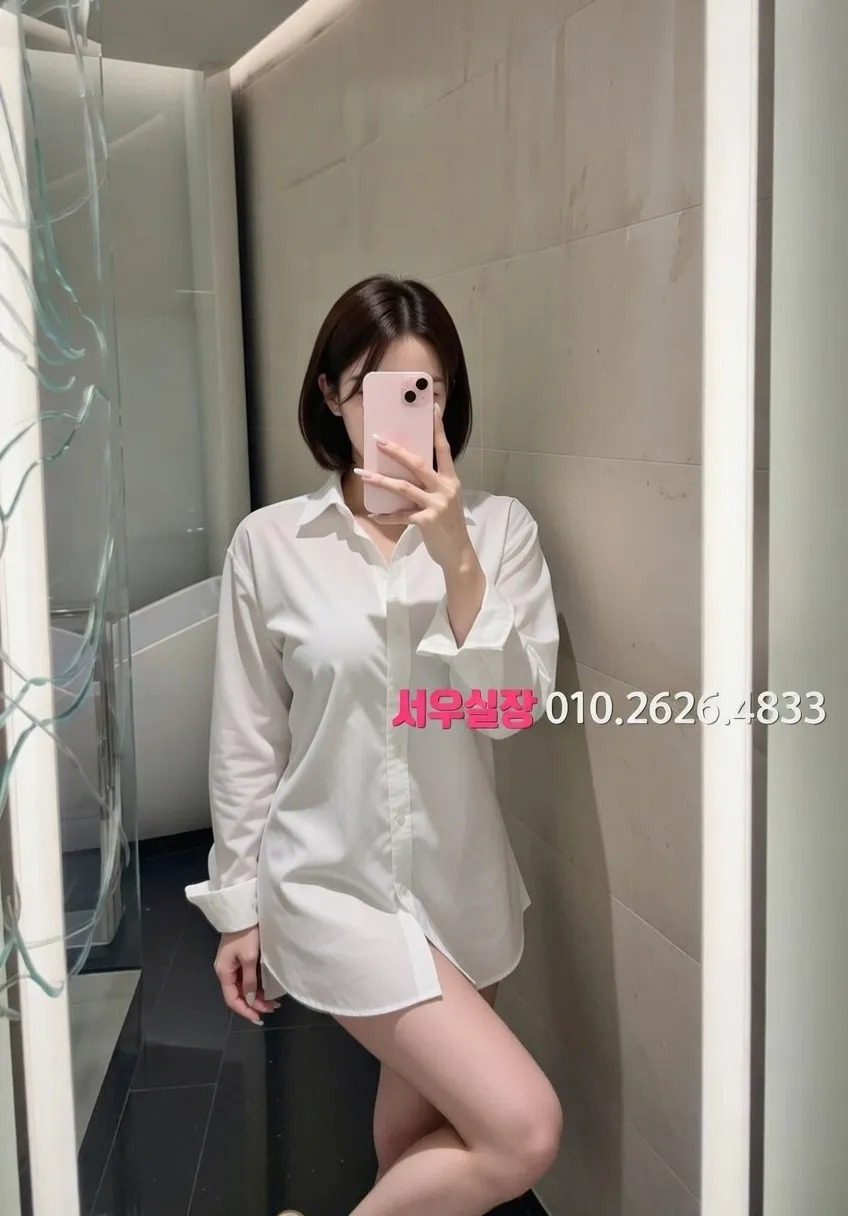 광교 셔츠룸 안내 및 예약