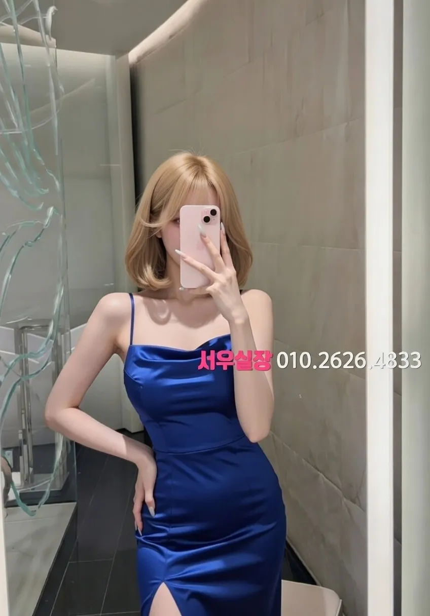 미사 룸싸롱 안내 및 예약