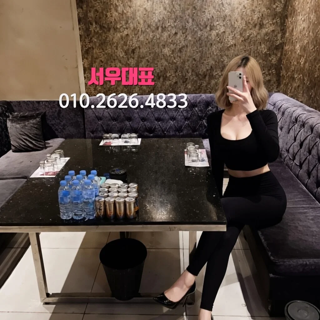 동성로 풀싸롱 안내 및 예약