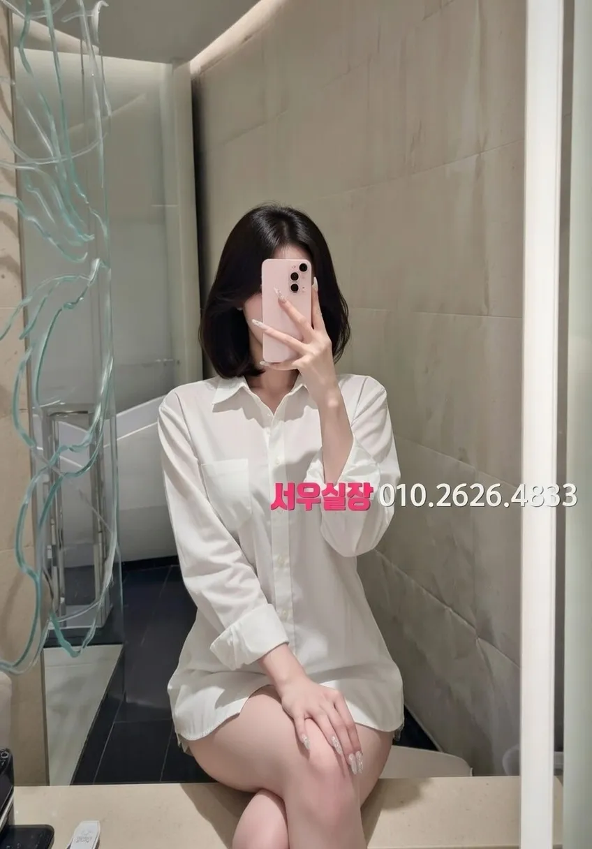 미사 셔츠룸 안내 및 예약