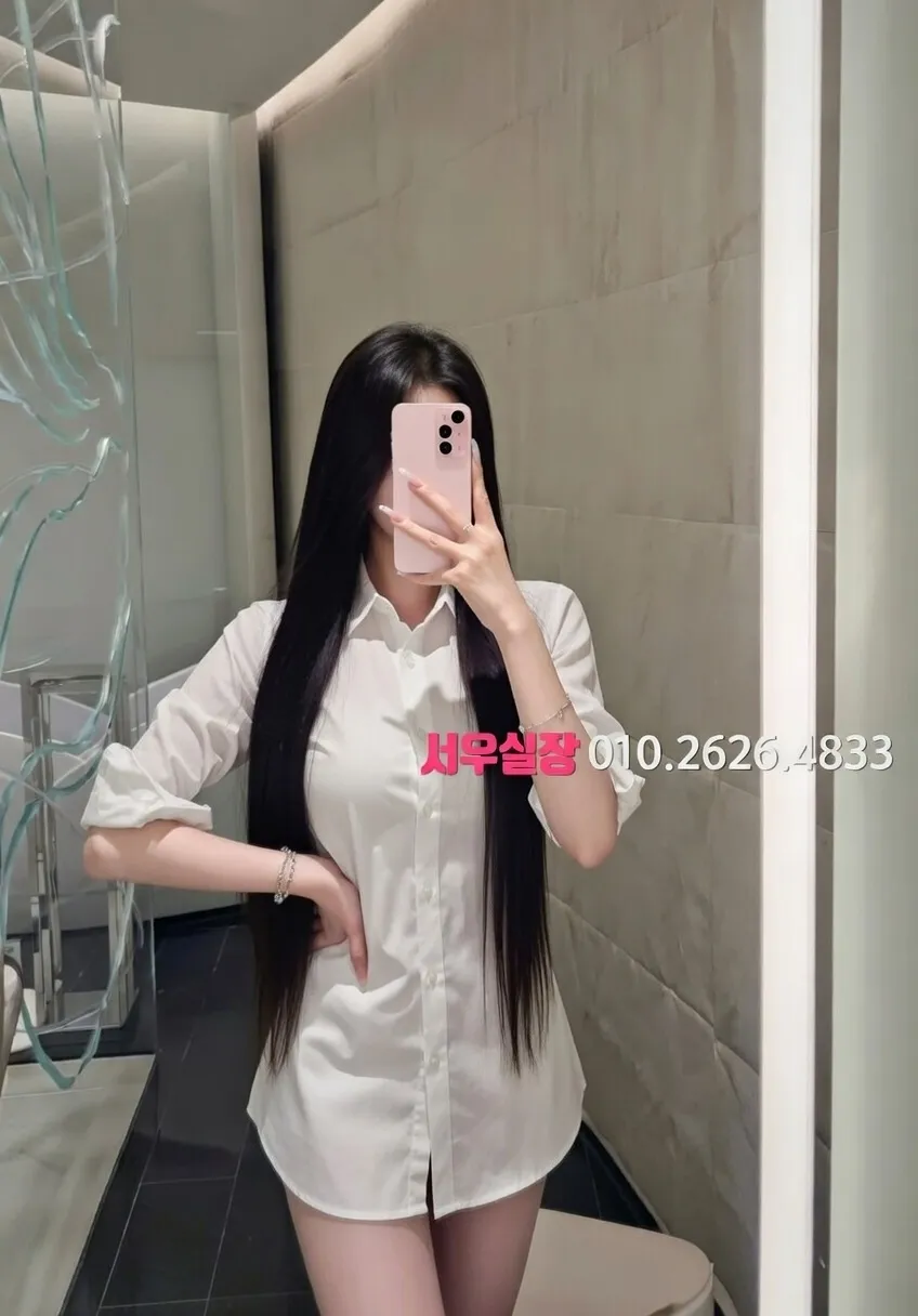 강남 풀싸롱 안내 및 예약