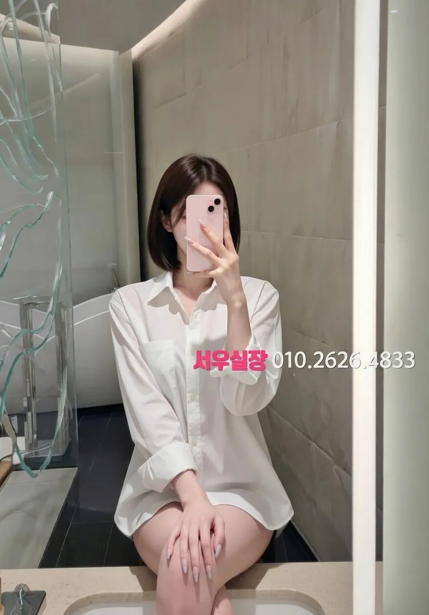 신촌 가라오케 안내 및 예약