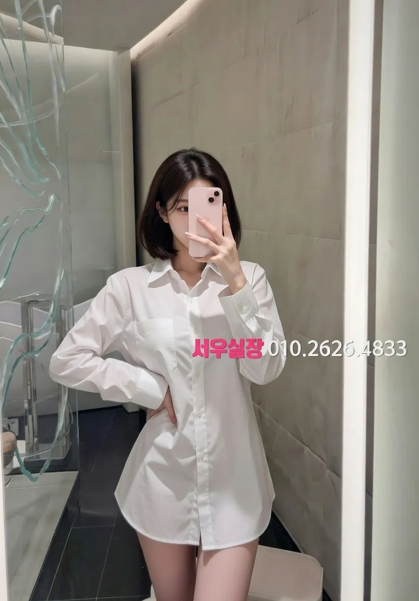 신촌 풀싸롱 안내 및 예약