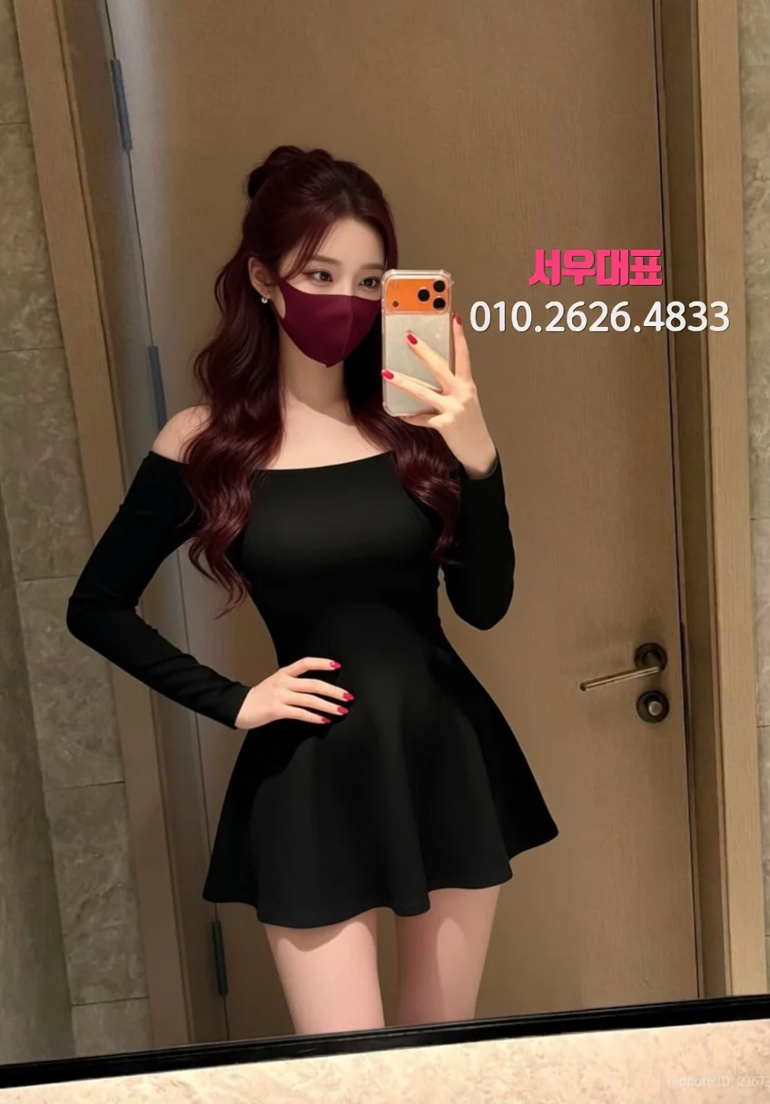 영등포풀싸롱