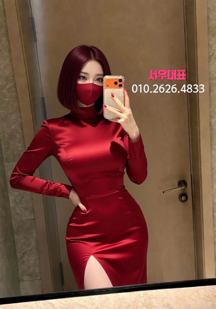 신천가라오케