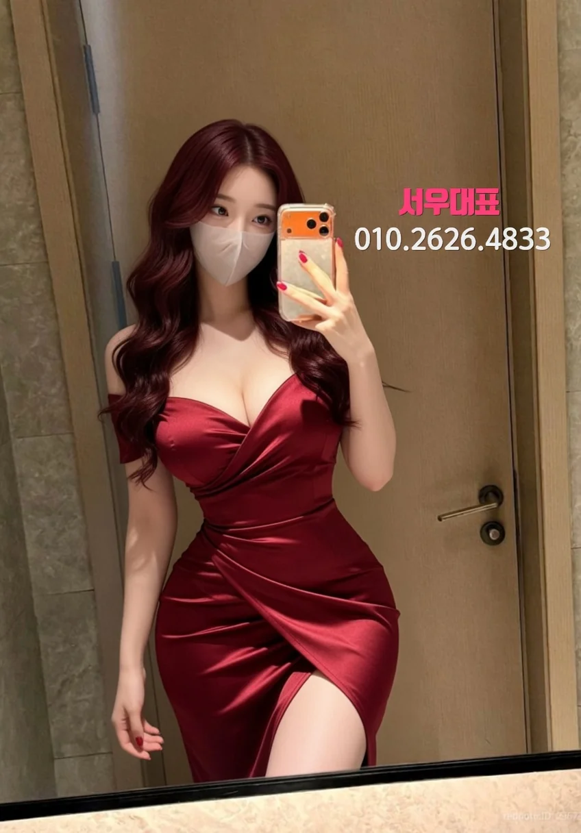 반송동가라오케