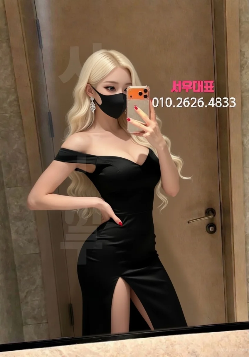 시흥가라오케