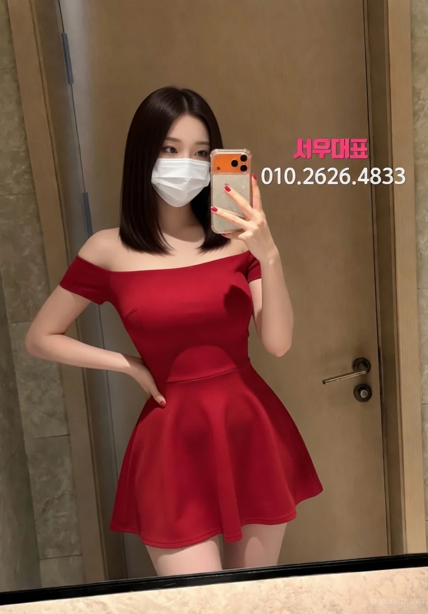 권선동유흥주점