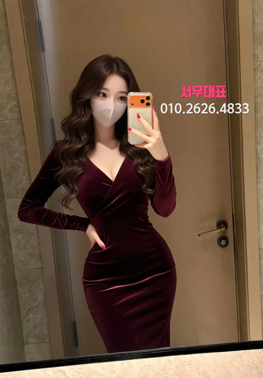 하남가라오케