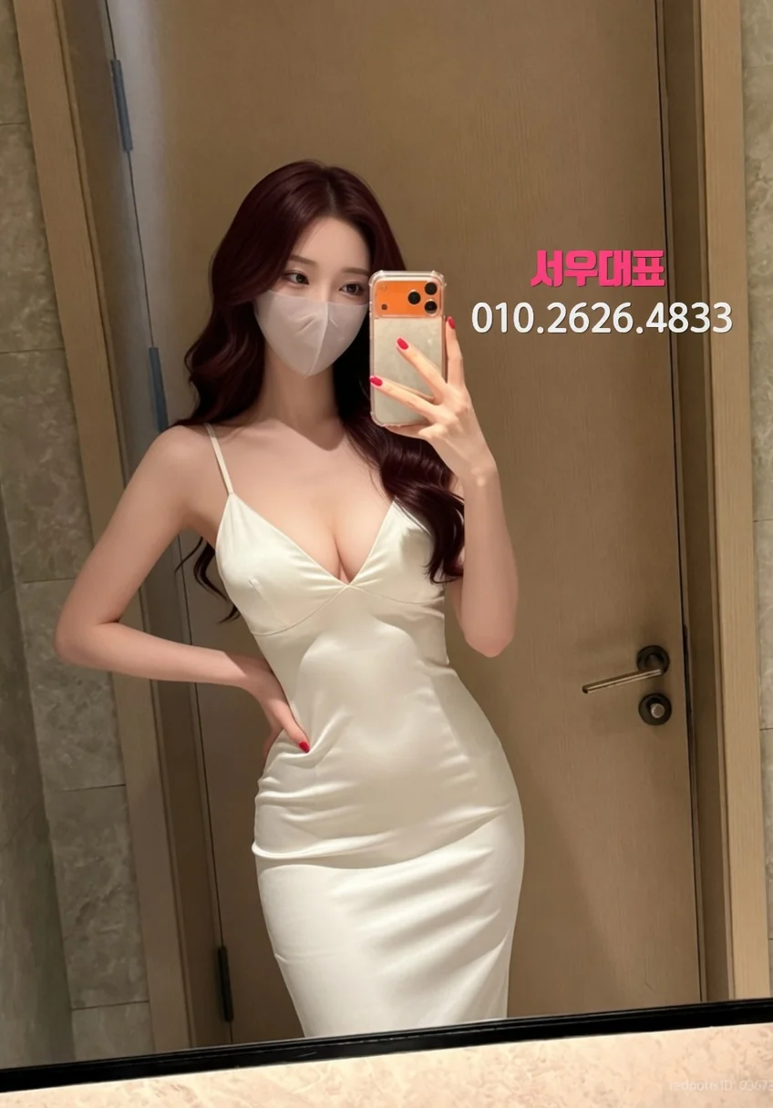 구디다국적노래방