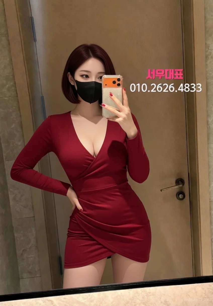 석촌다국적노래방