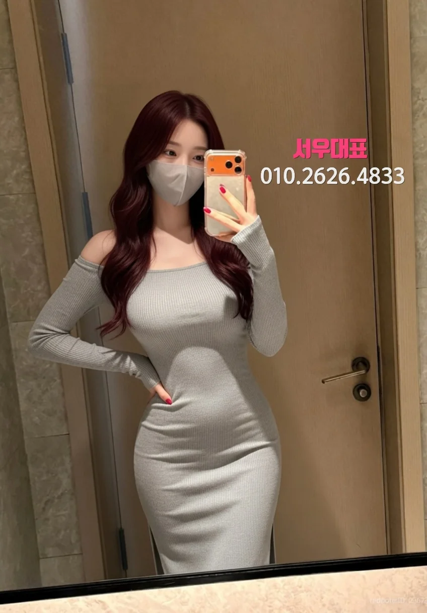 부평쓰리노