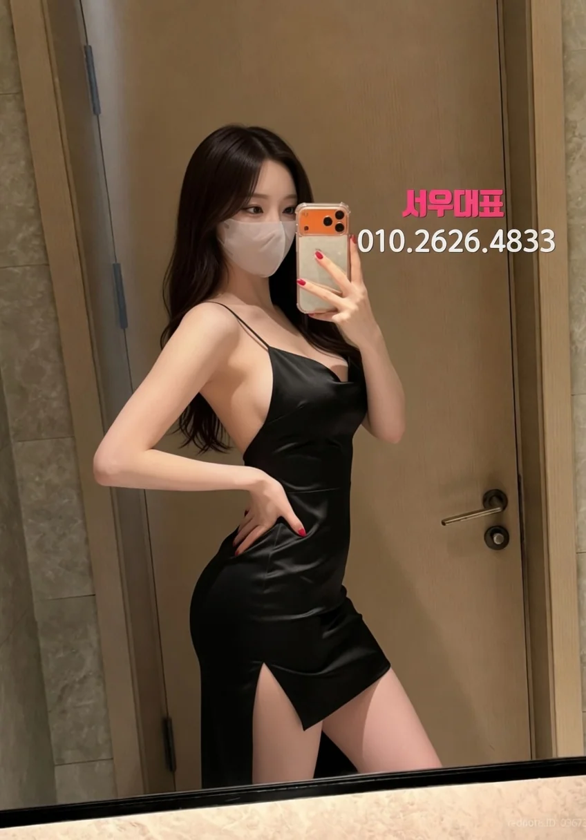 송파쓰리노