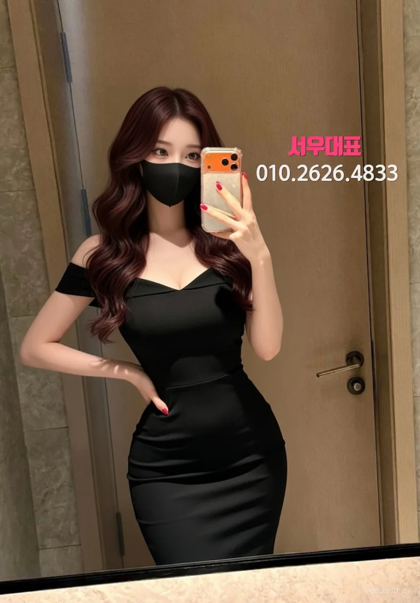 대방셔츠룸