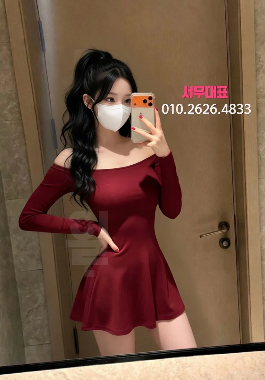 역곡다국적노래방