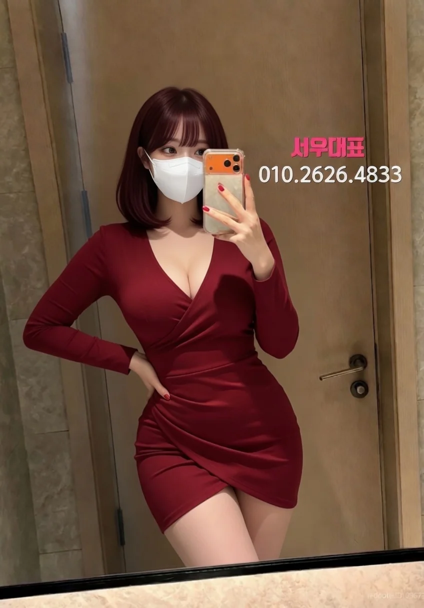 이도동가라오케