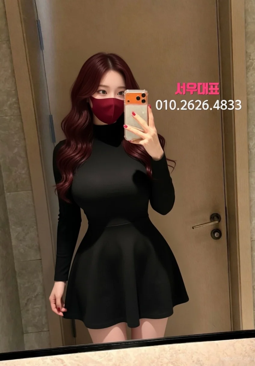 오산유흥주점