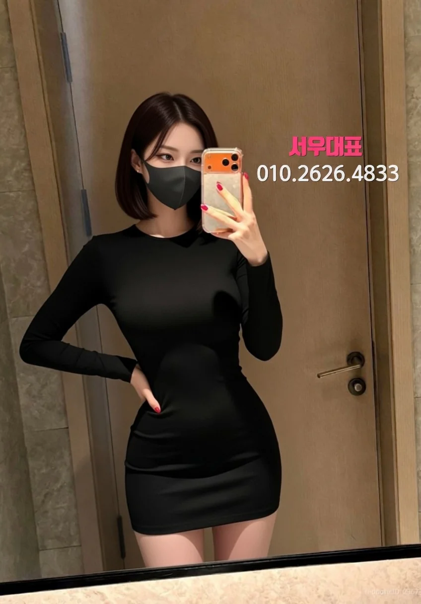 주문진셔츠룸