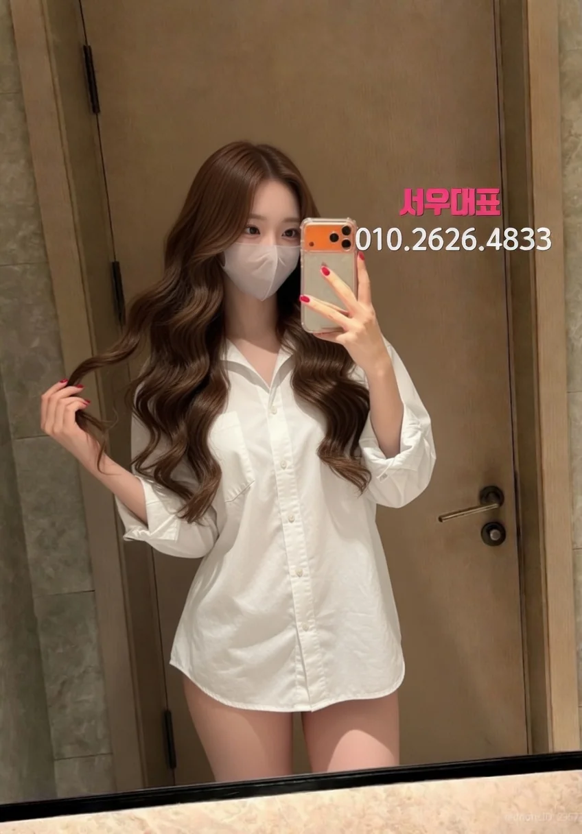 상동하이퍼블릭