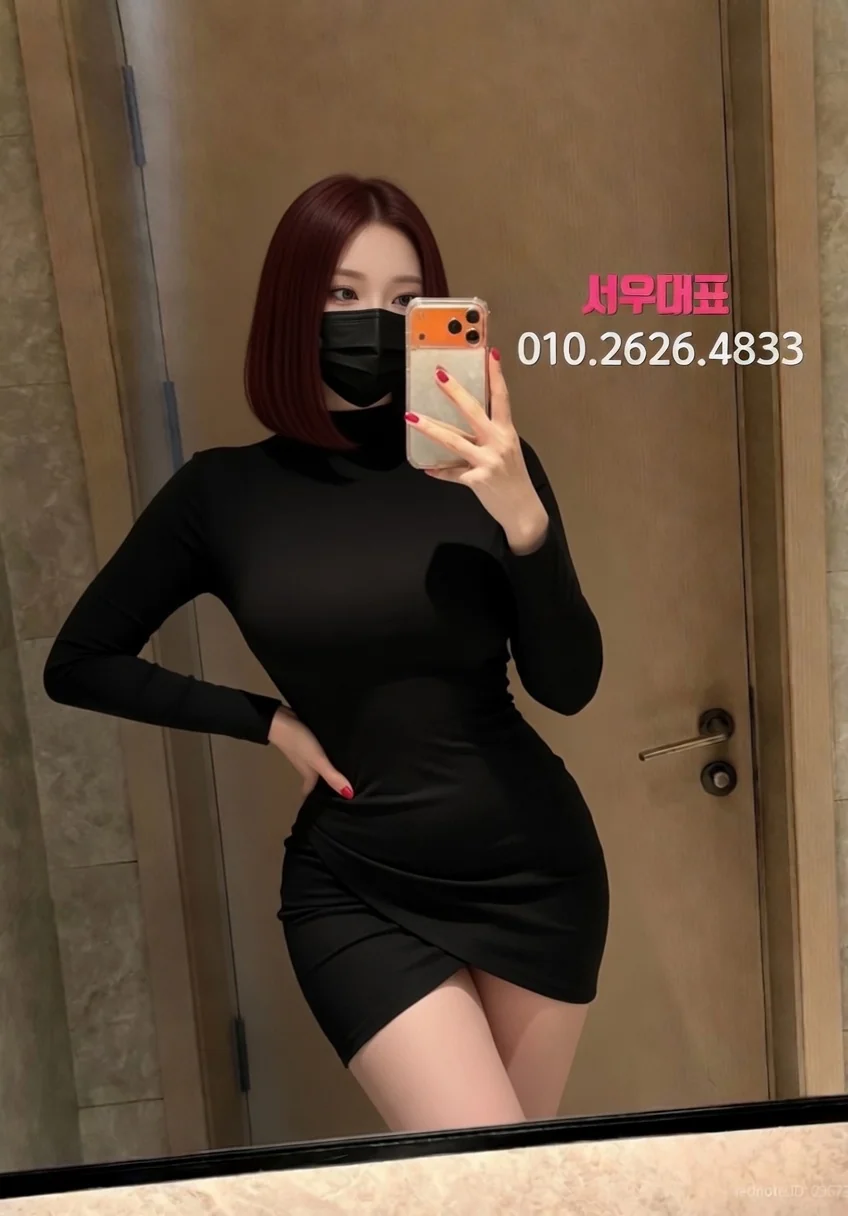 신대방셔츠룸
