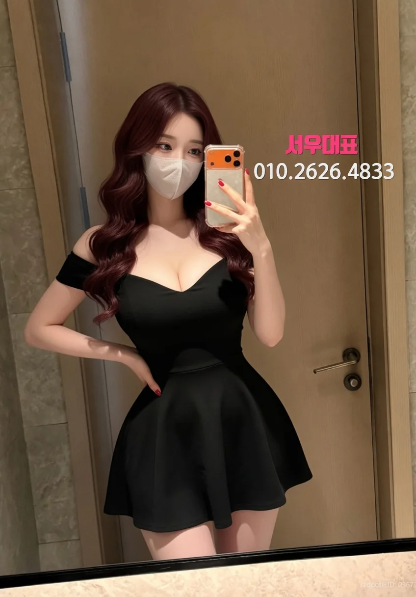 제기동룸싸롱