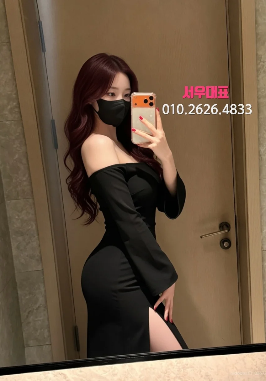 판교룸싸롱