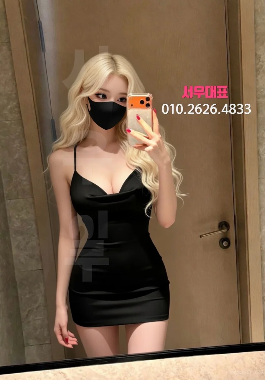 원당호빠