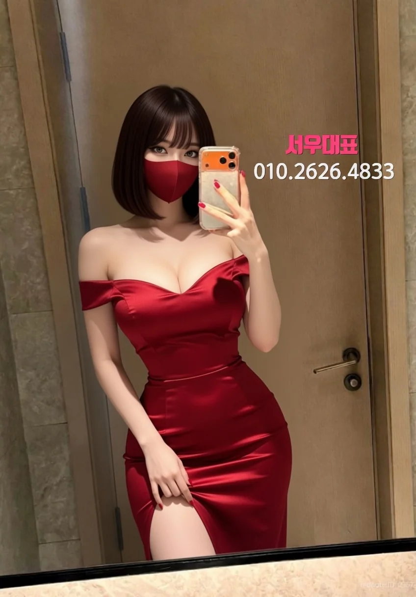 원흥동노래방