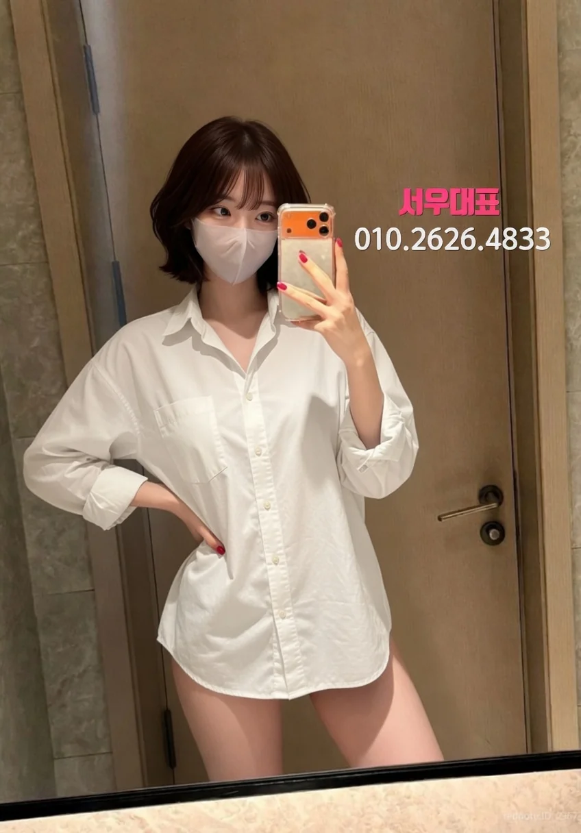 신시가지쓰리노