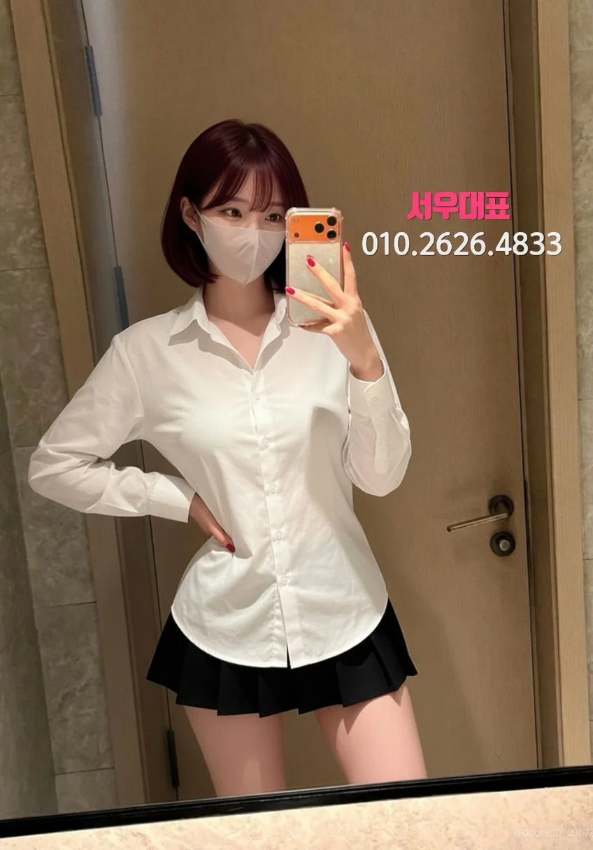 대림다국적노래방