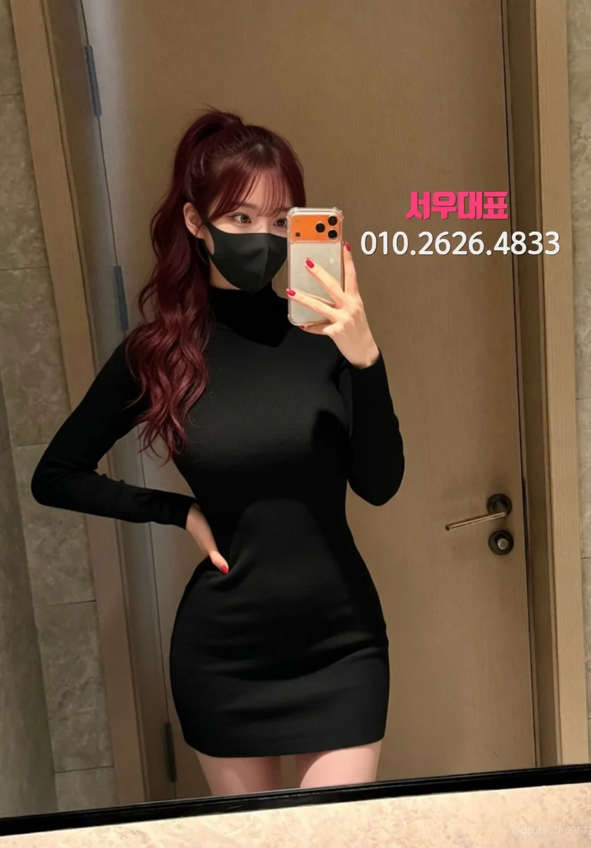 안암동다국적노래방