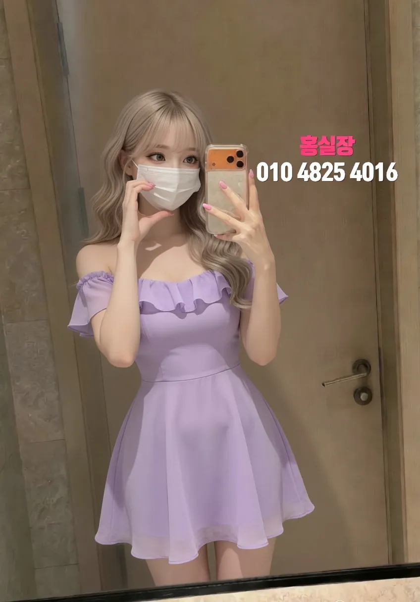 옥정하이퍼블릭
